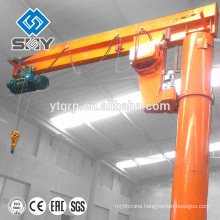 Workshop Arm ZB-A Model Column Swing Pillar Jib Crane, Stainless Steel Crane Swivel